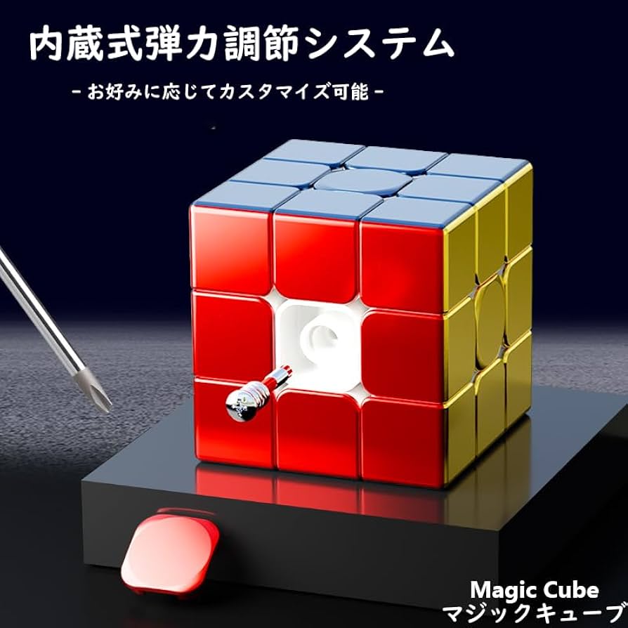 Amazon | 新感覚 マジックキューブ 金属合金 【接触冷感 夏用